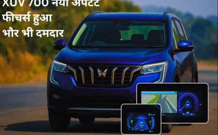 Mahindra XUV700 Software Update नए फीचर्स और सुधार 2025