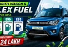 Wagon R Flex Fuel Launched